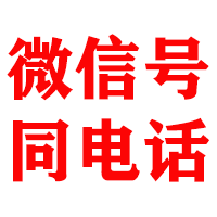 宕昌金鑫收账公司